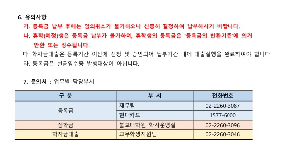 안내문2