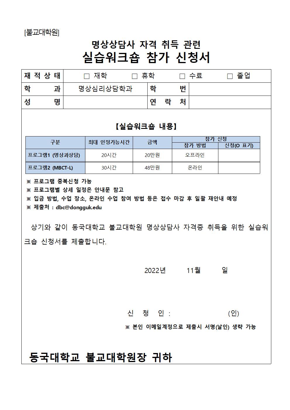 신청서 양식