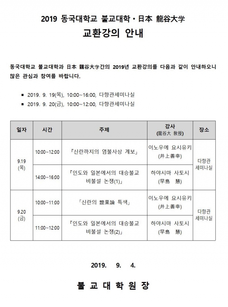 용곡대학교_1