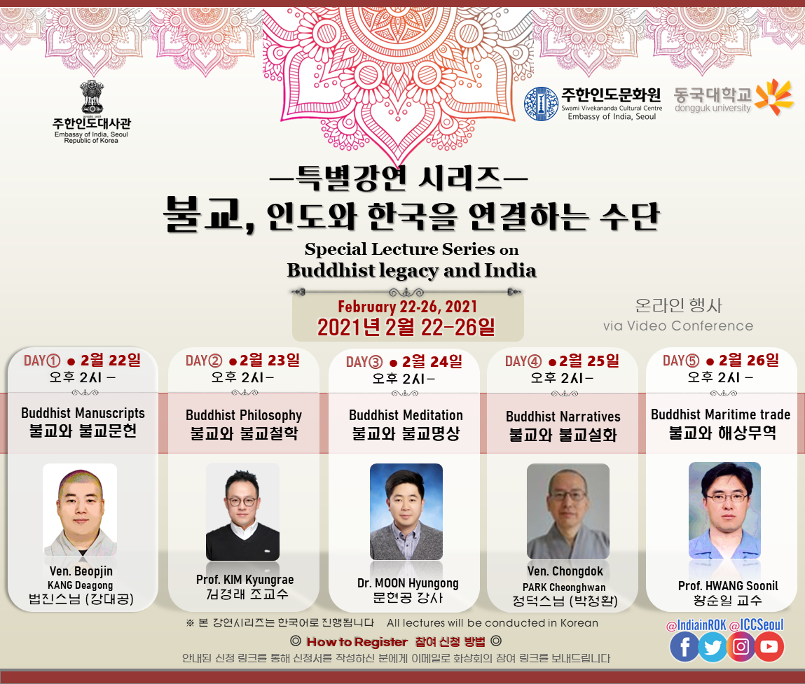 [poster] Buddism_Lecture Series.png